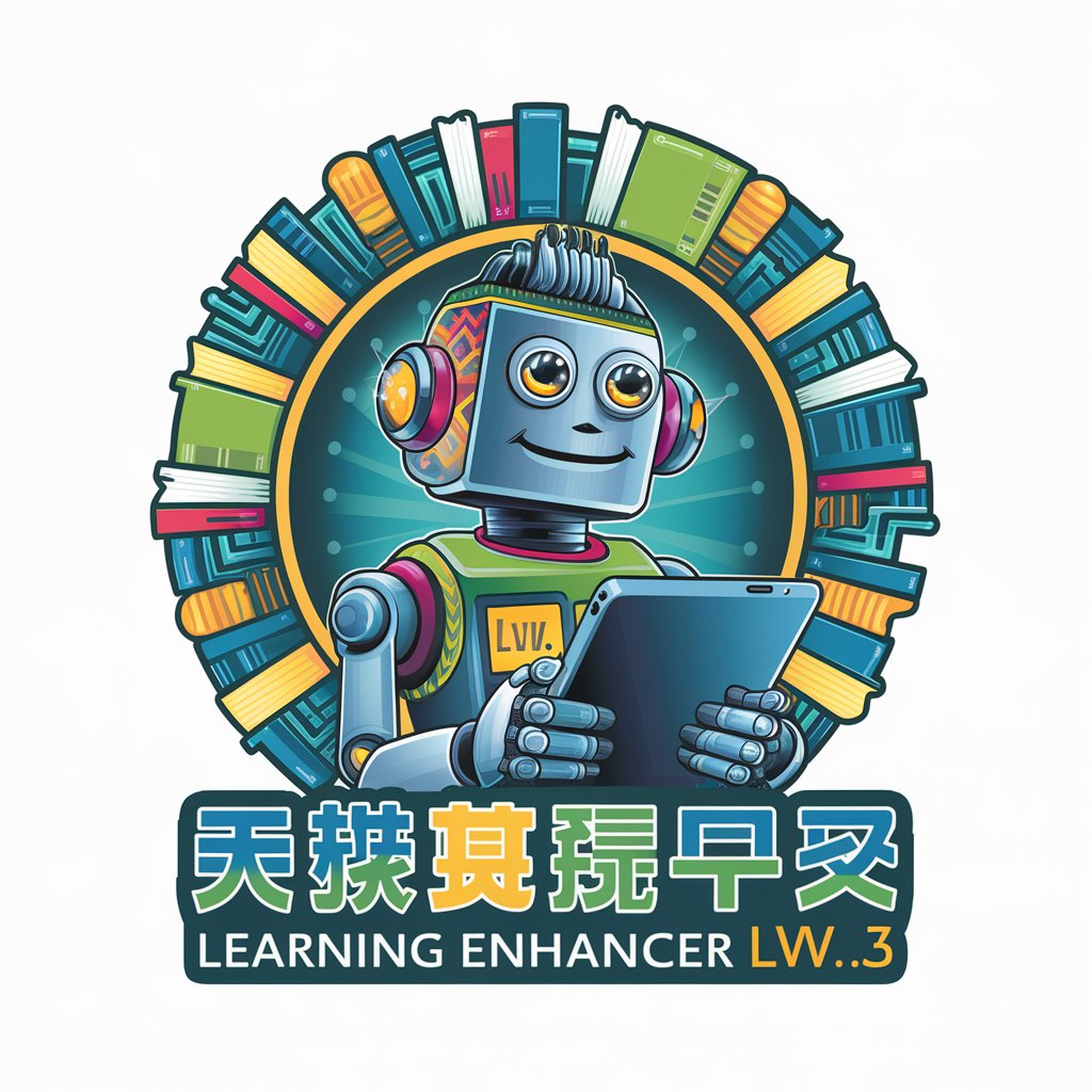 🧠 Learning Enhancer lv3.3