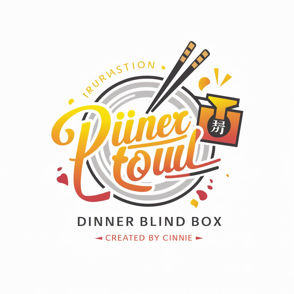 晚餐盲盒 by 小七姐