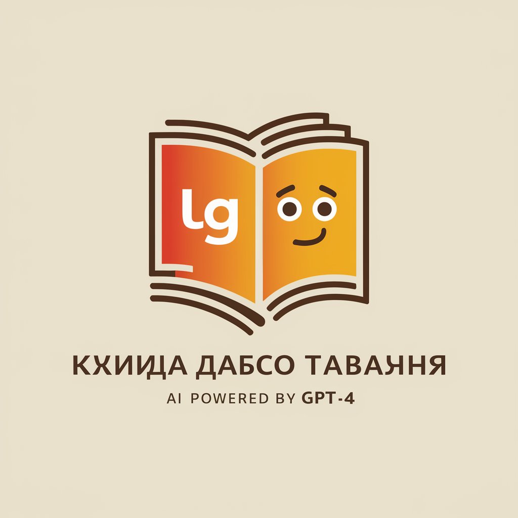 Книга Ласло Габани "Membership"