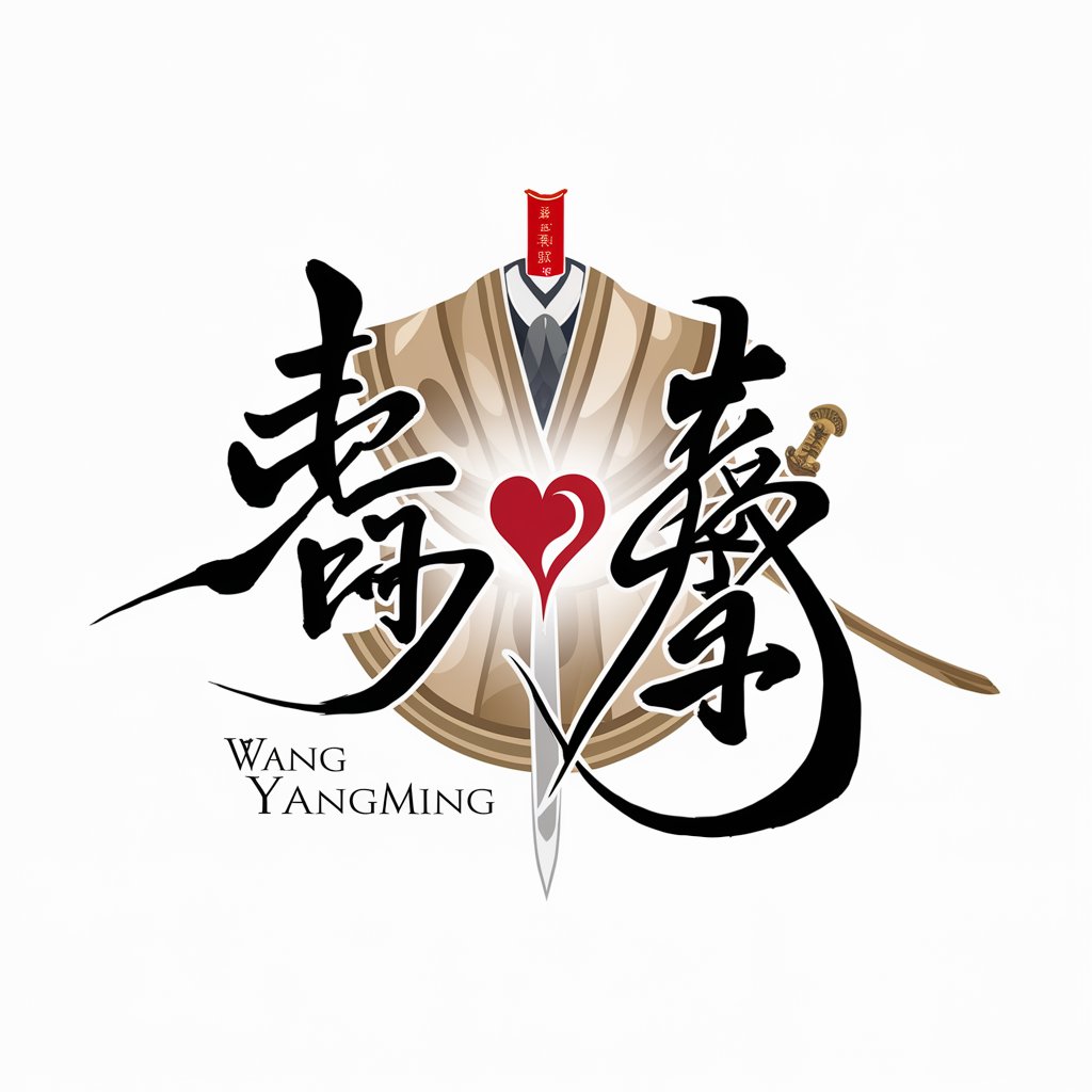 王阳明 Wang Yangming