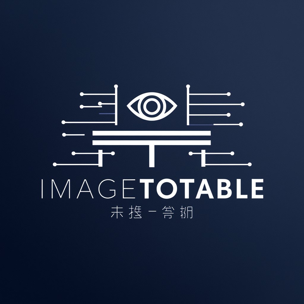ImageTo Table (图生表) in GPT Store