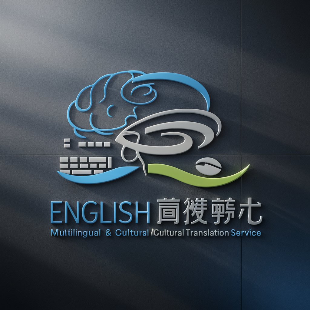 English 翻译天团