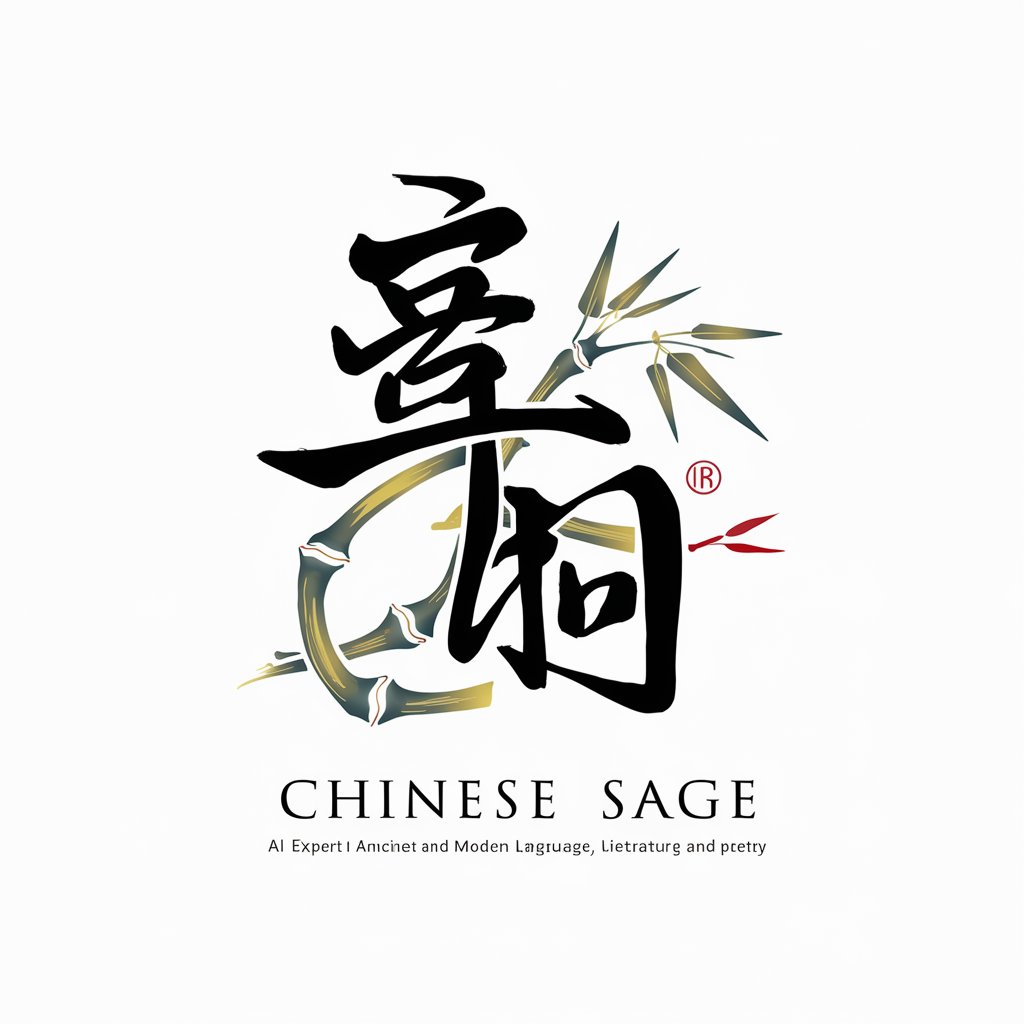 Chinese Sage