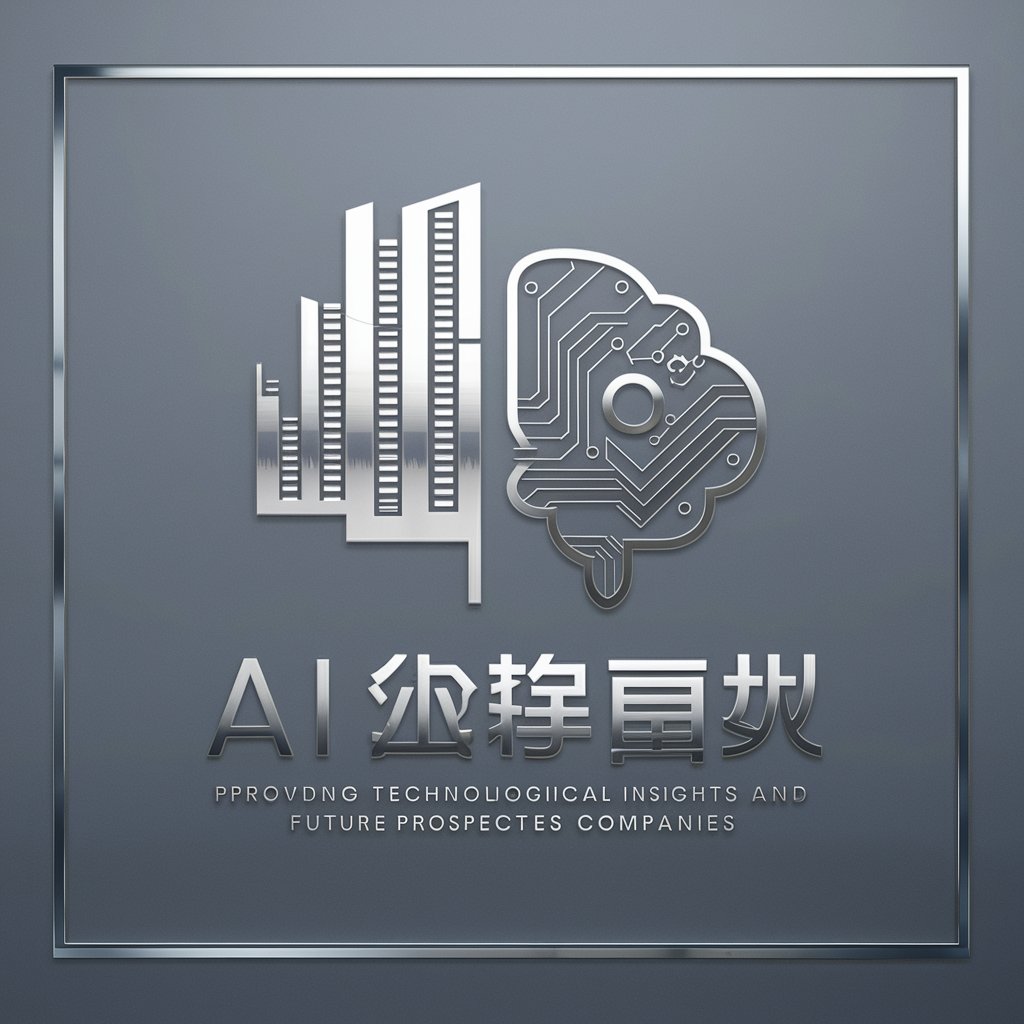 AI 王煜全