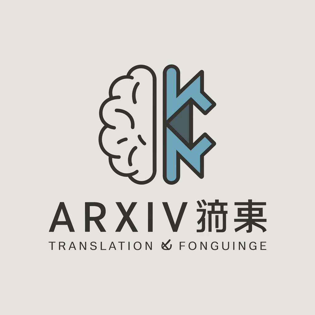 Arxiv论文总结翻译官 in GPT Store