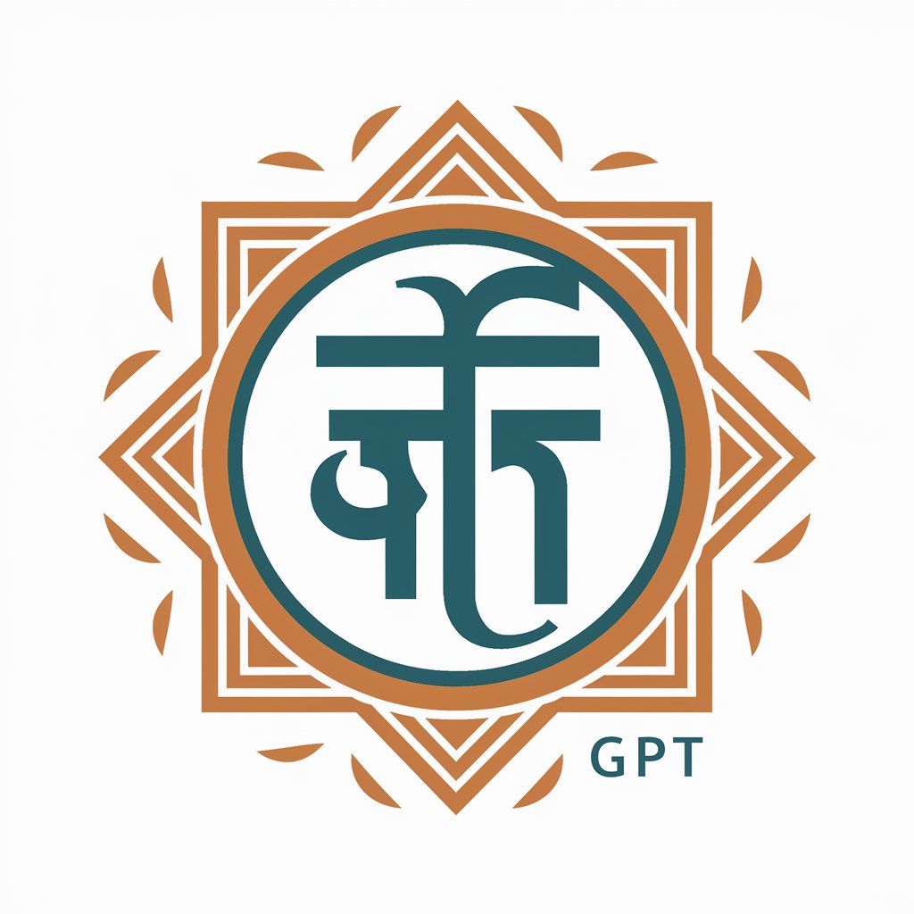 Hindi in GPT Store