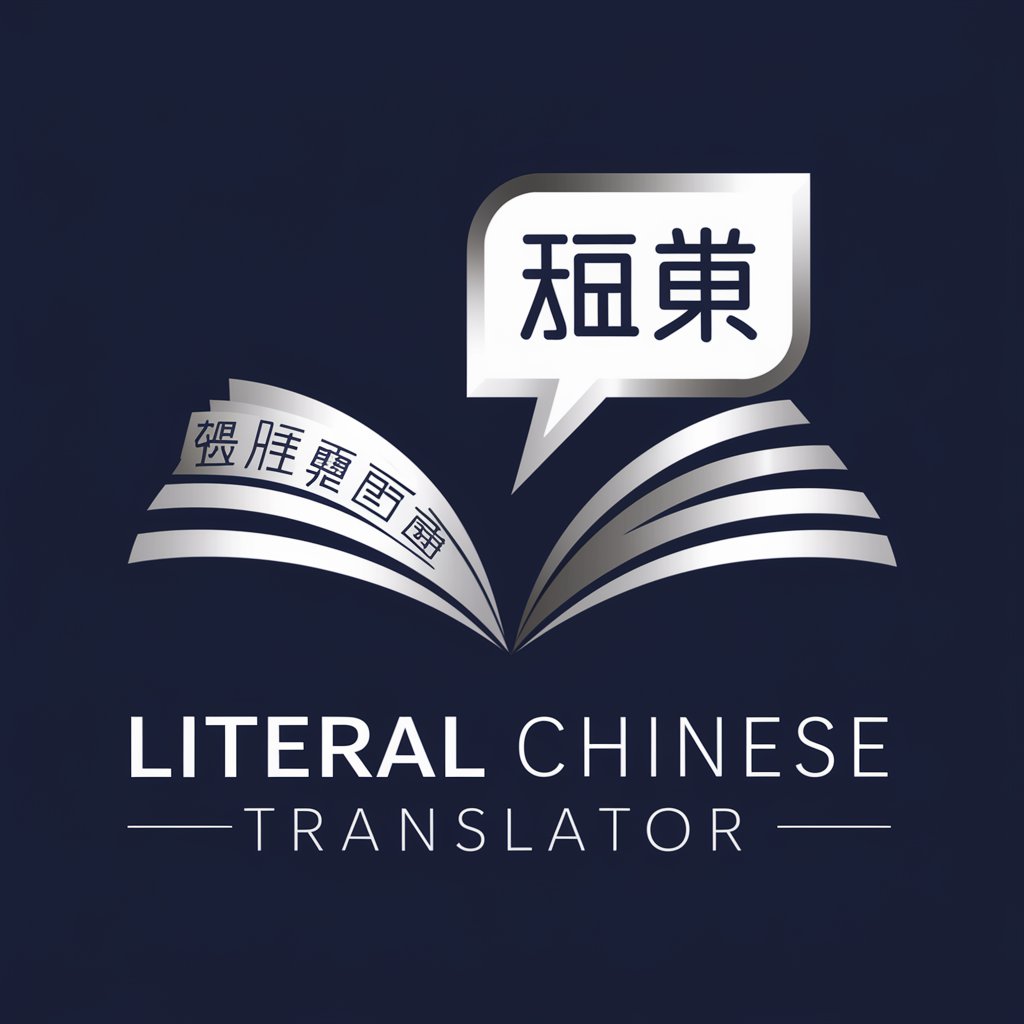 Literal Chinese Translator