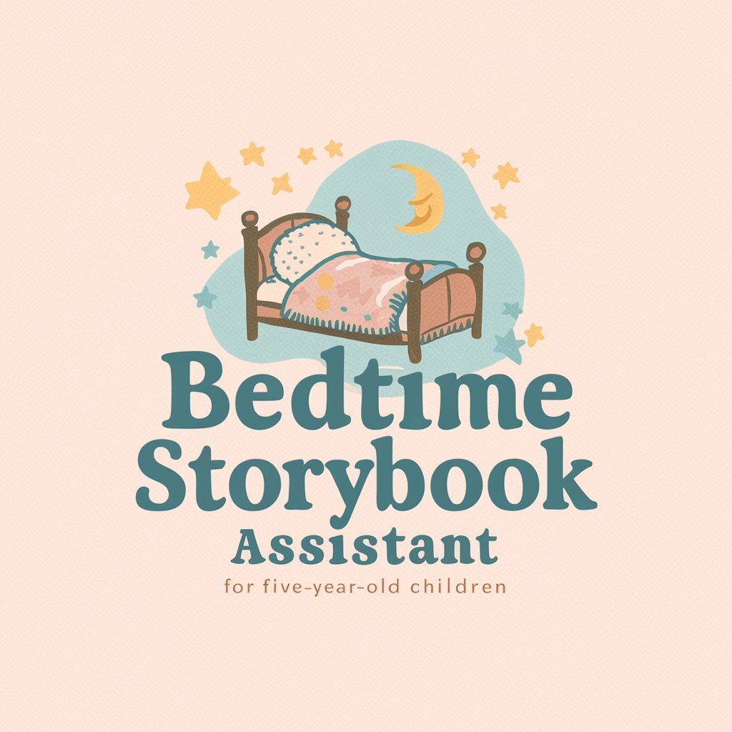 children's bedtime picture book production version