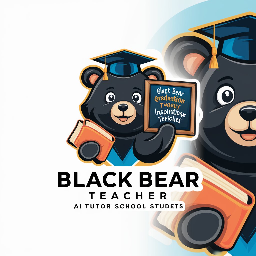 黑熊老師 Black Bear Teacher in GPT Store