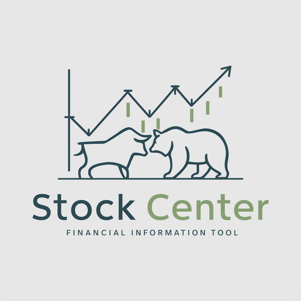 Stock Center