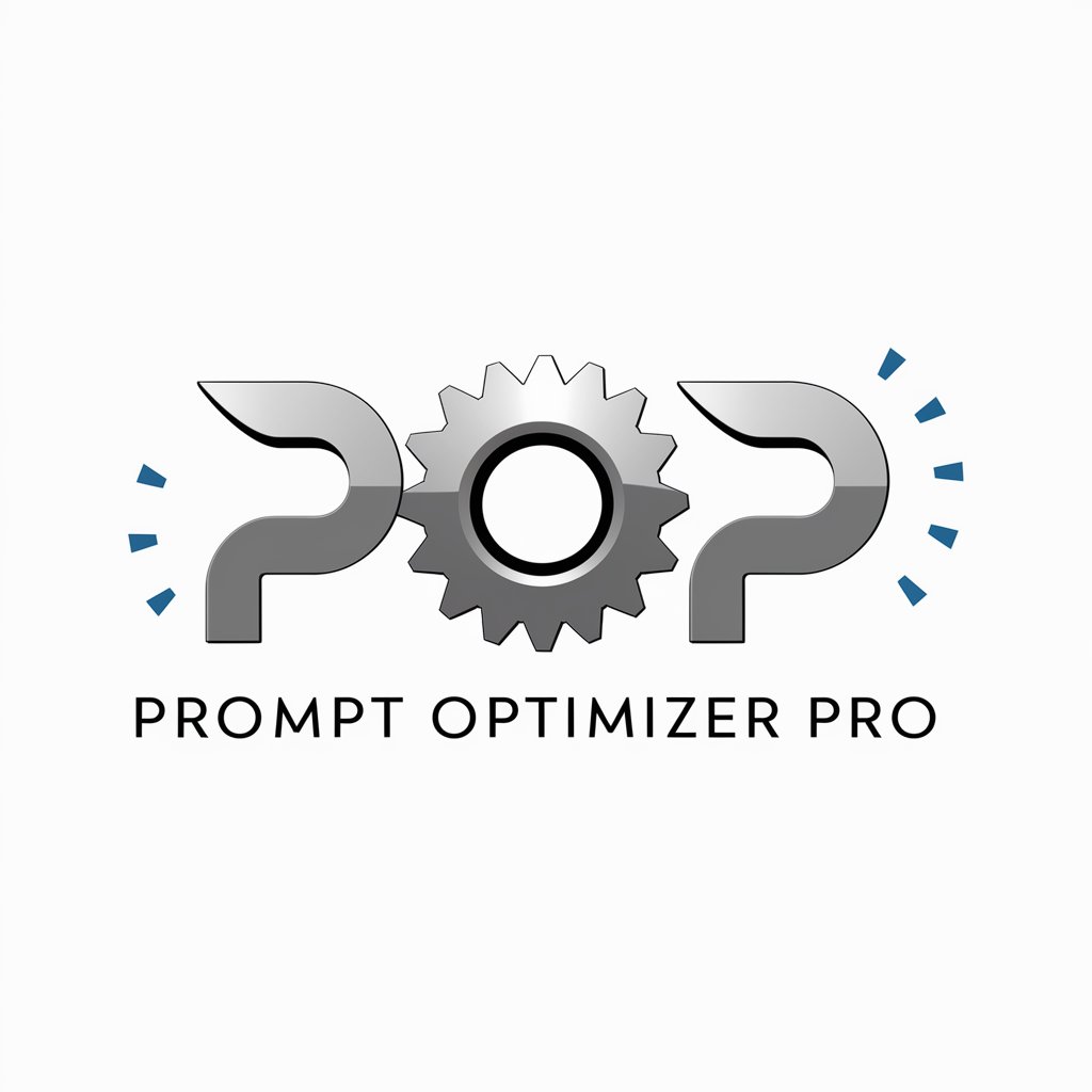 Prompt提示词超级优化专家