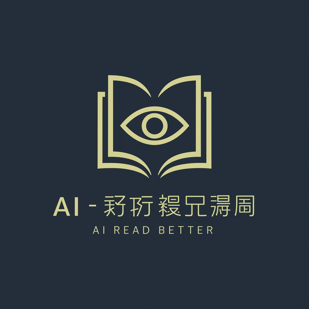 AI阅读助手 - 读书神器 - Read Better in GPT Store