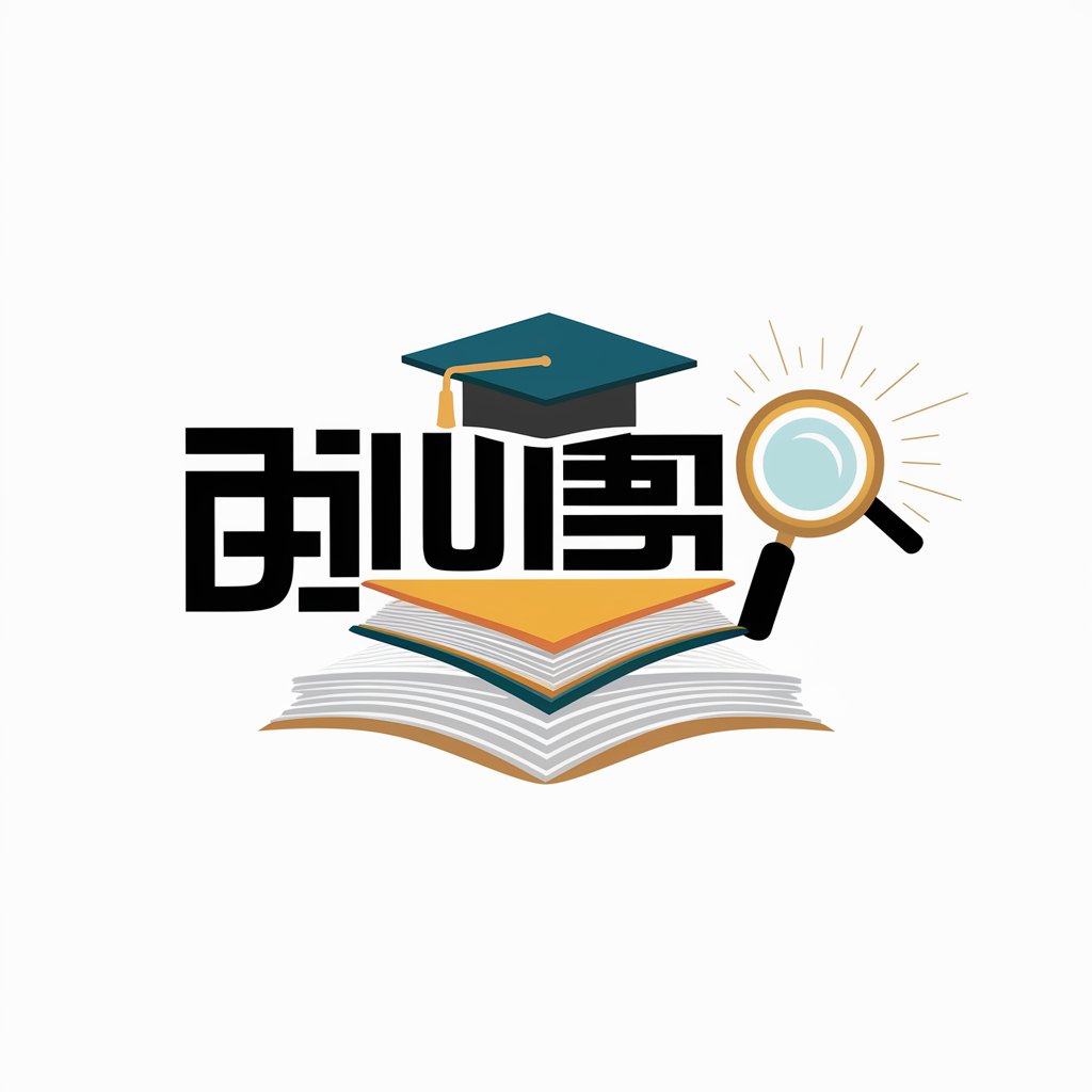 文意字彙