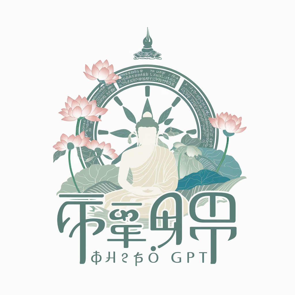 佛經 GPT