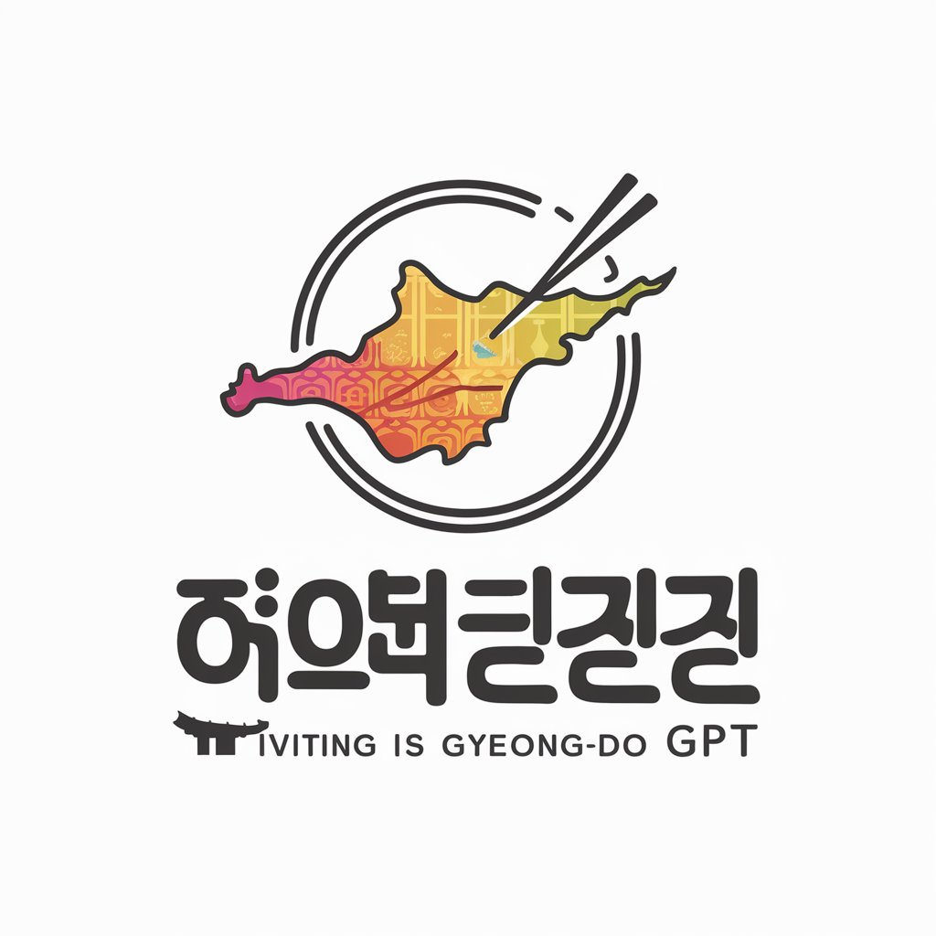 경기도 맛집 현황  GPT in GPT Store