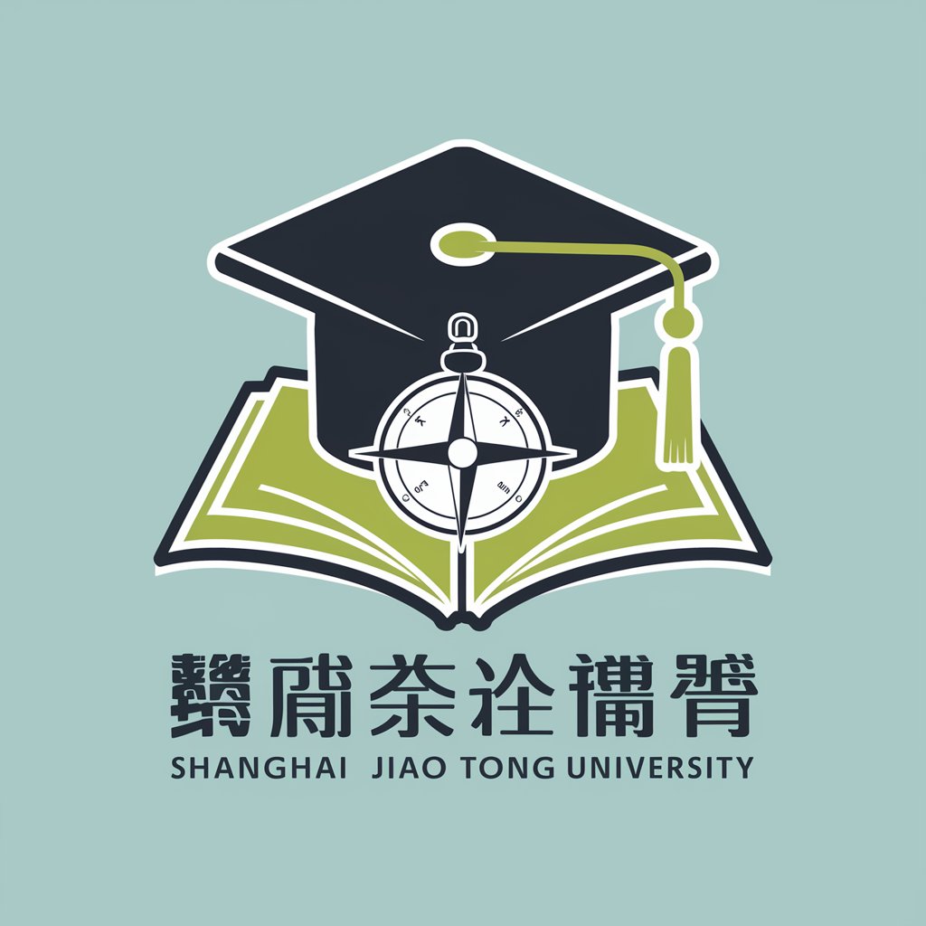 大学方向规划