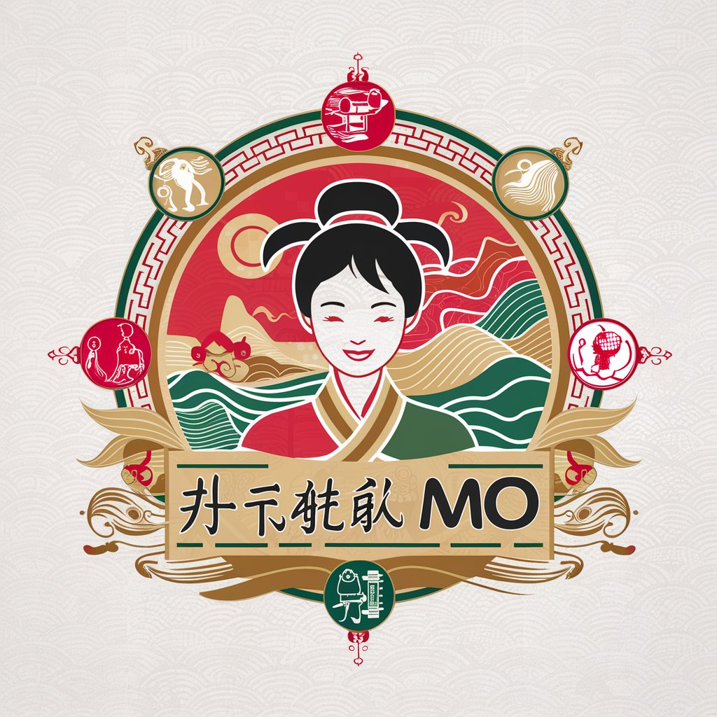 Chinese Mo
