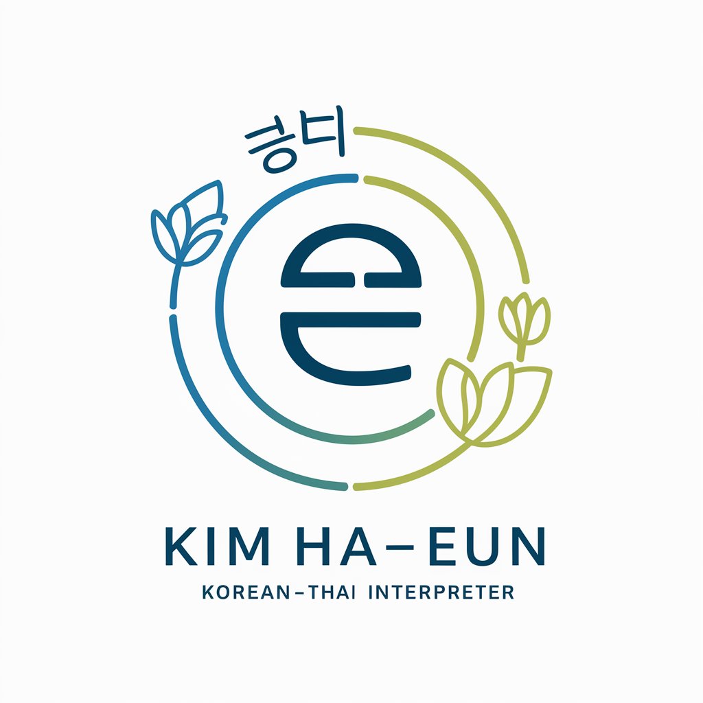 김하은 통역사 - 한국어,태국어 통역