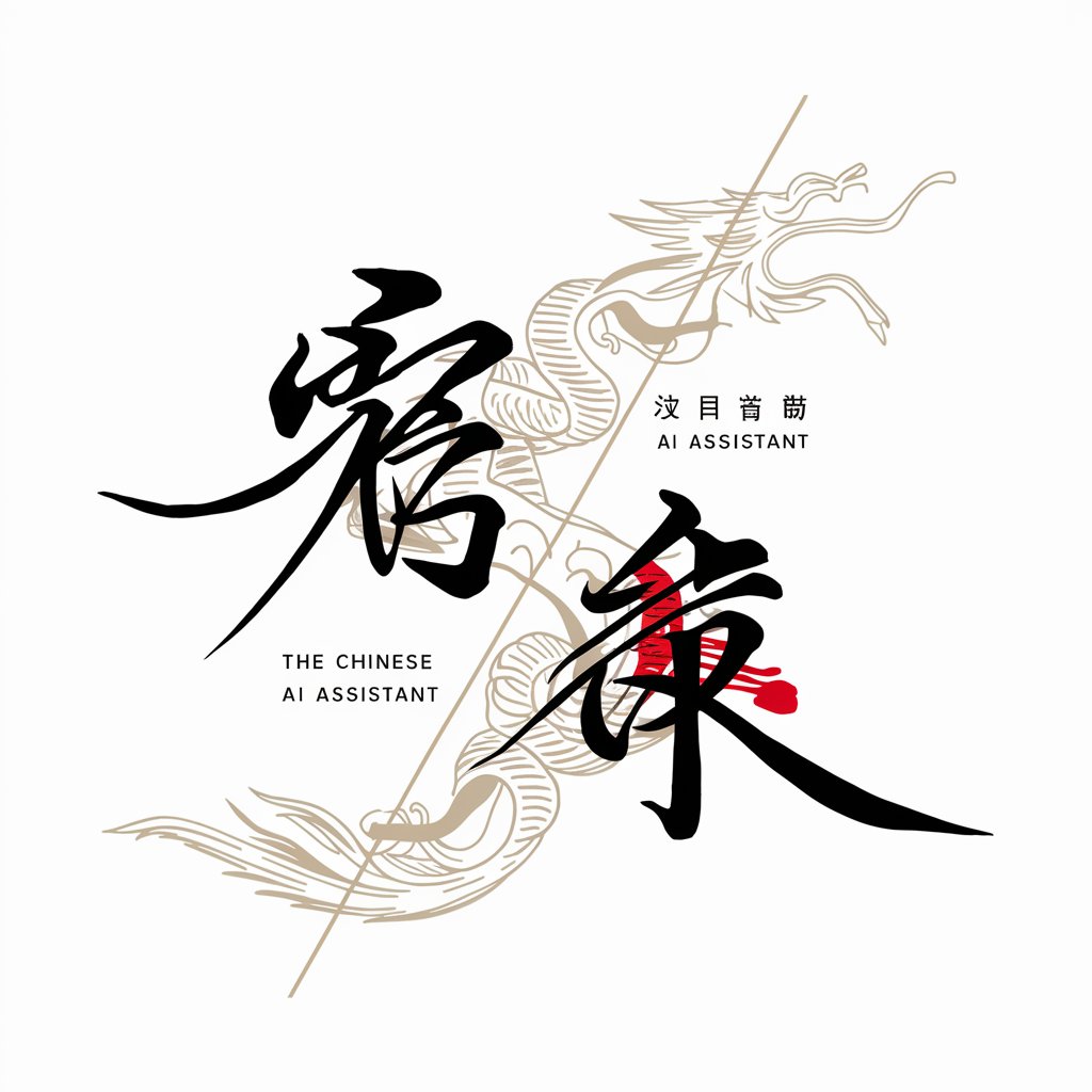 春联全垒打(对联、春节)
