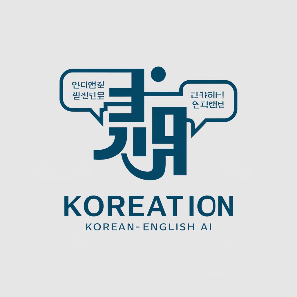 Korean English Translator