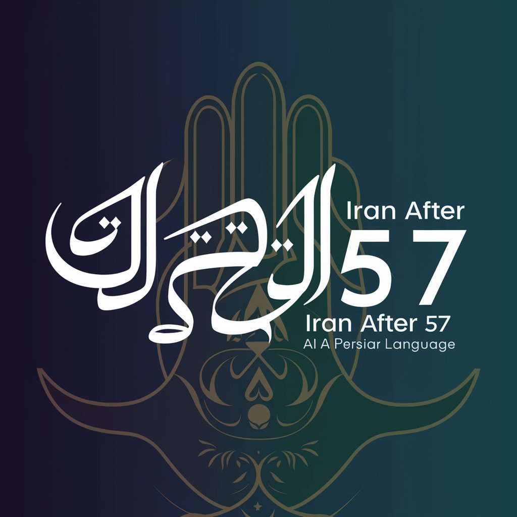 Iran after 57