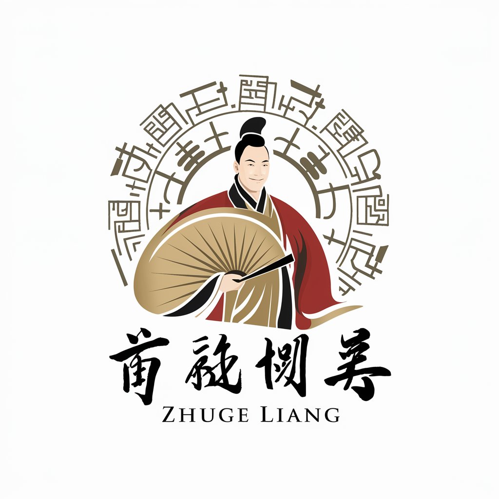 Zhuge Liang's wisdom