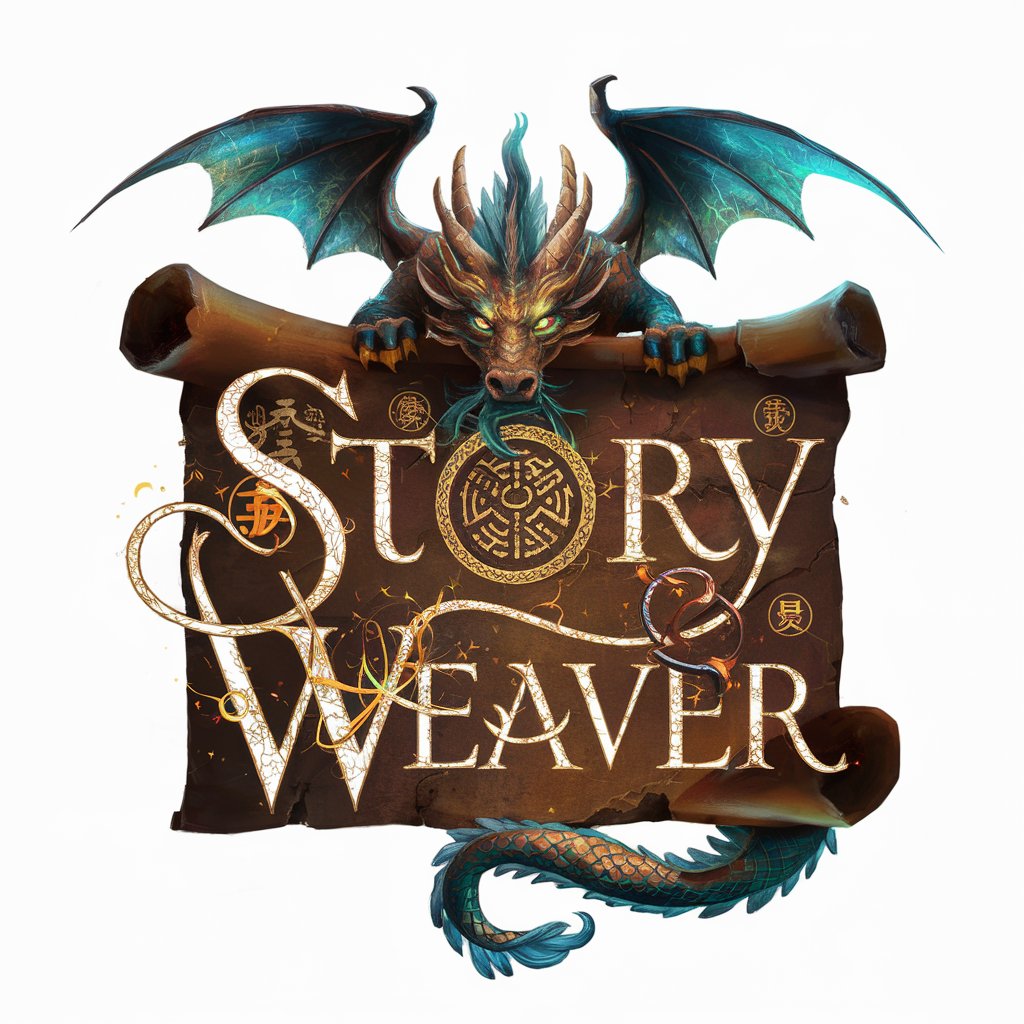 Story Weaver