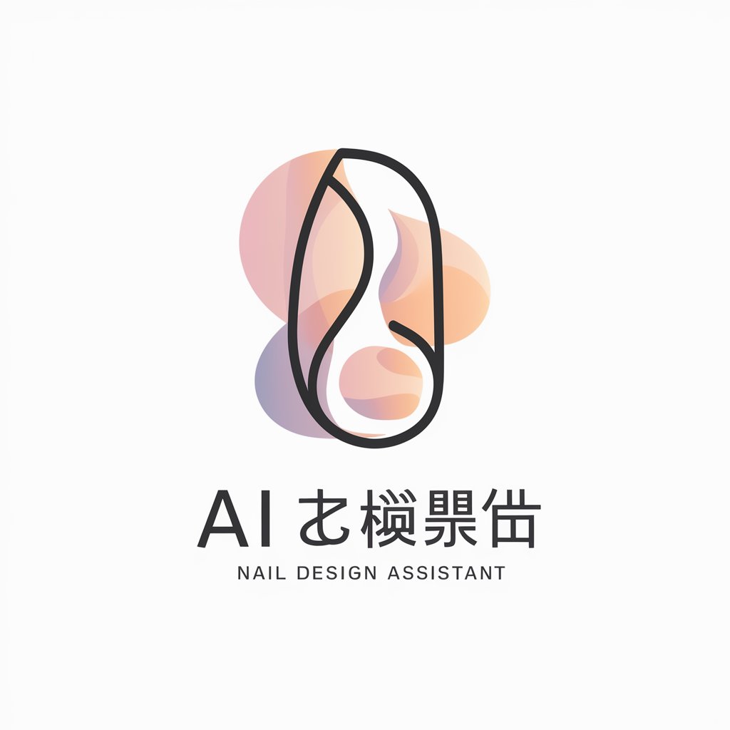 AI 美學