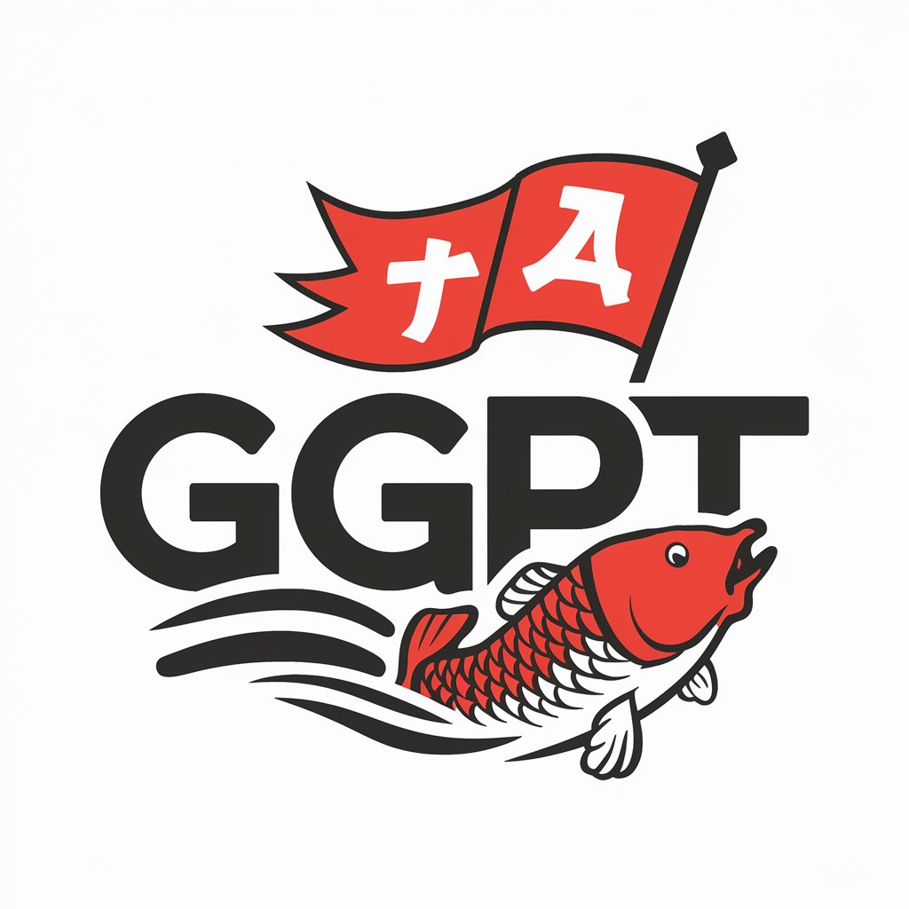 たほいや GPT in GPT Store