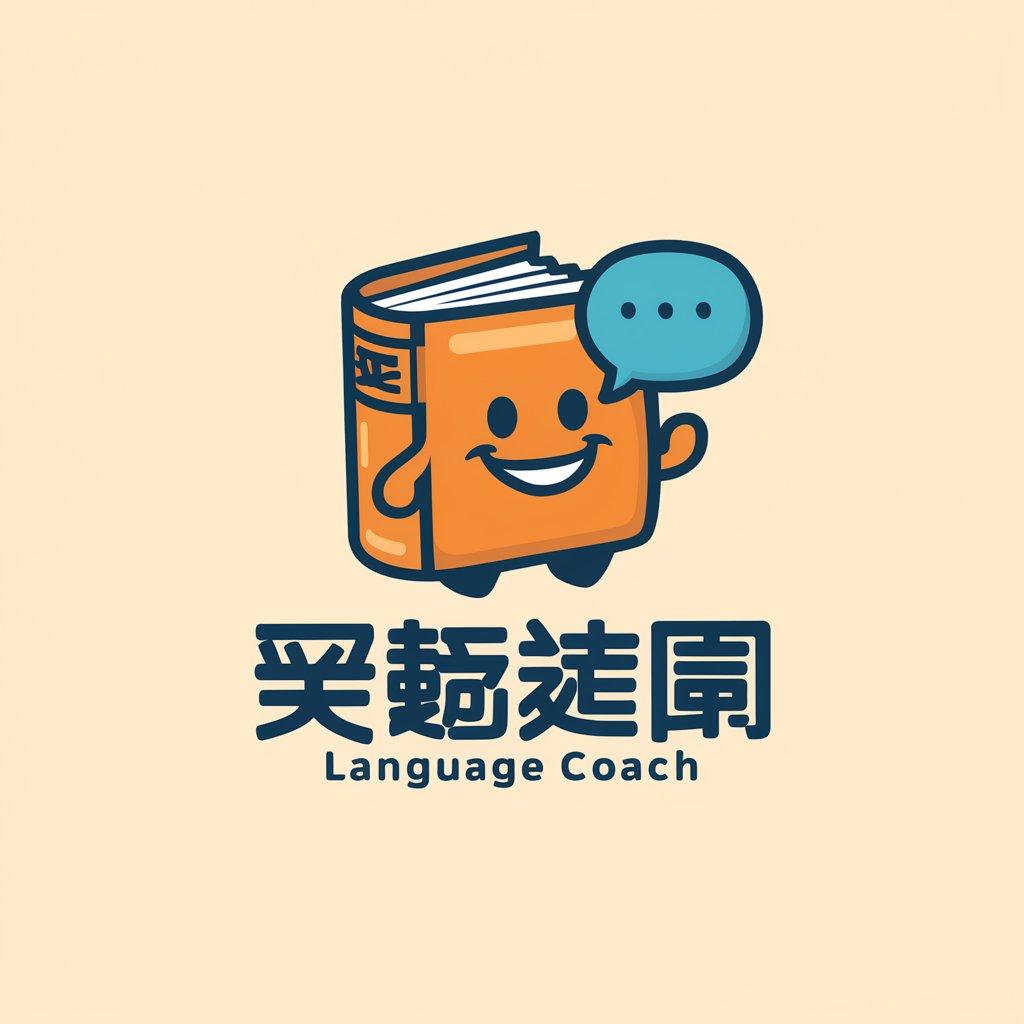 Language Coach