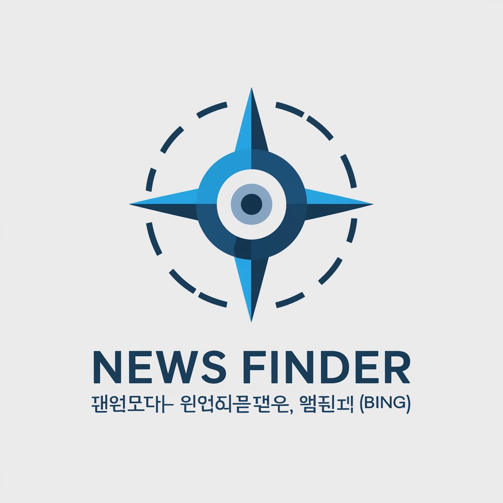 News Finder - 한국 최신뉴스, 뉴스업데이트, 실시간뉴스 in GPT Store