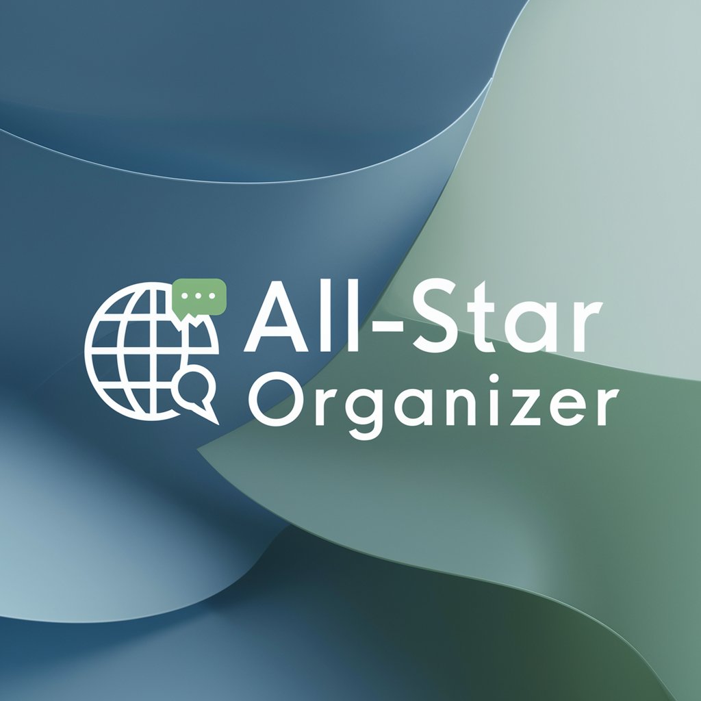 All-Star Organizer