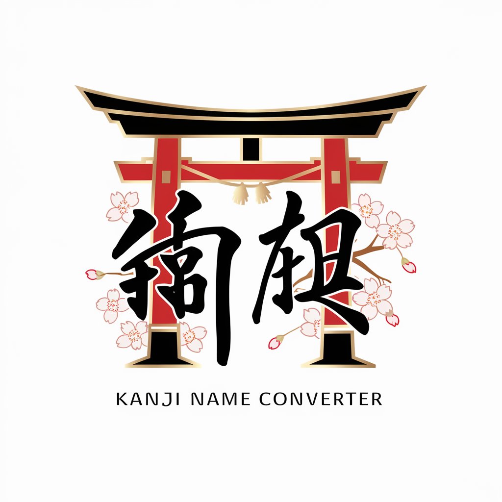 KANJI NAME CONVERTER in GPT Store