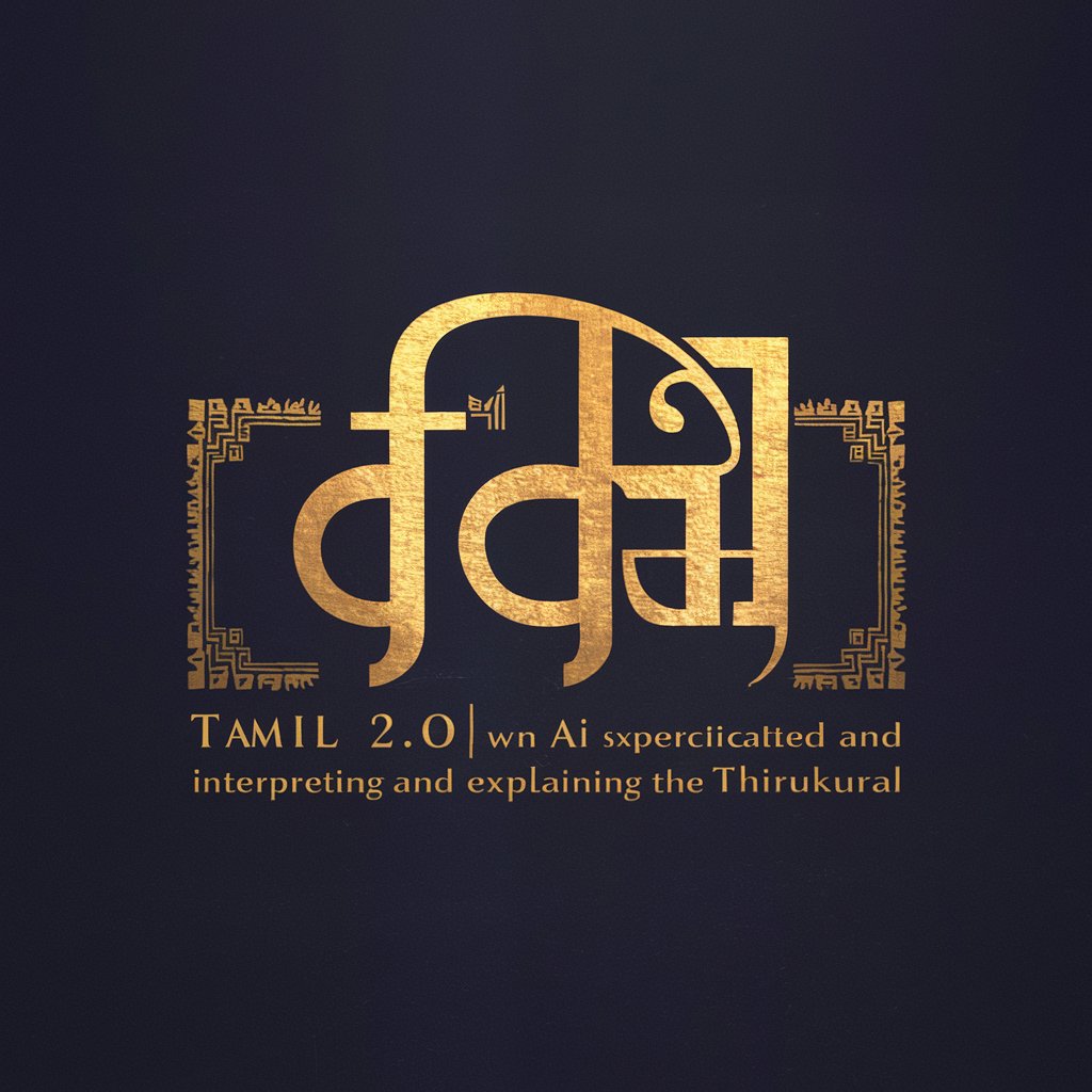 Tamil 2.0