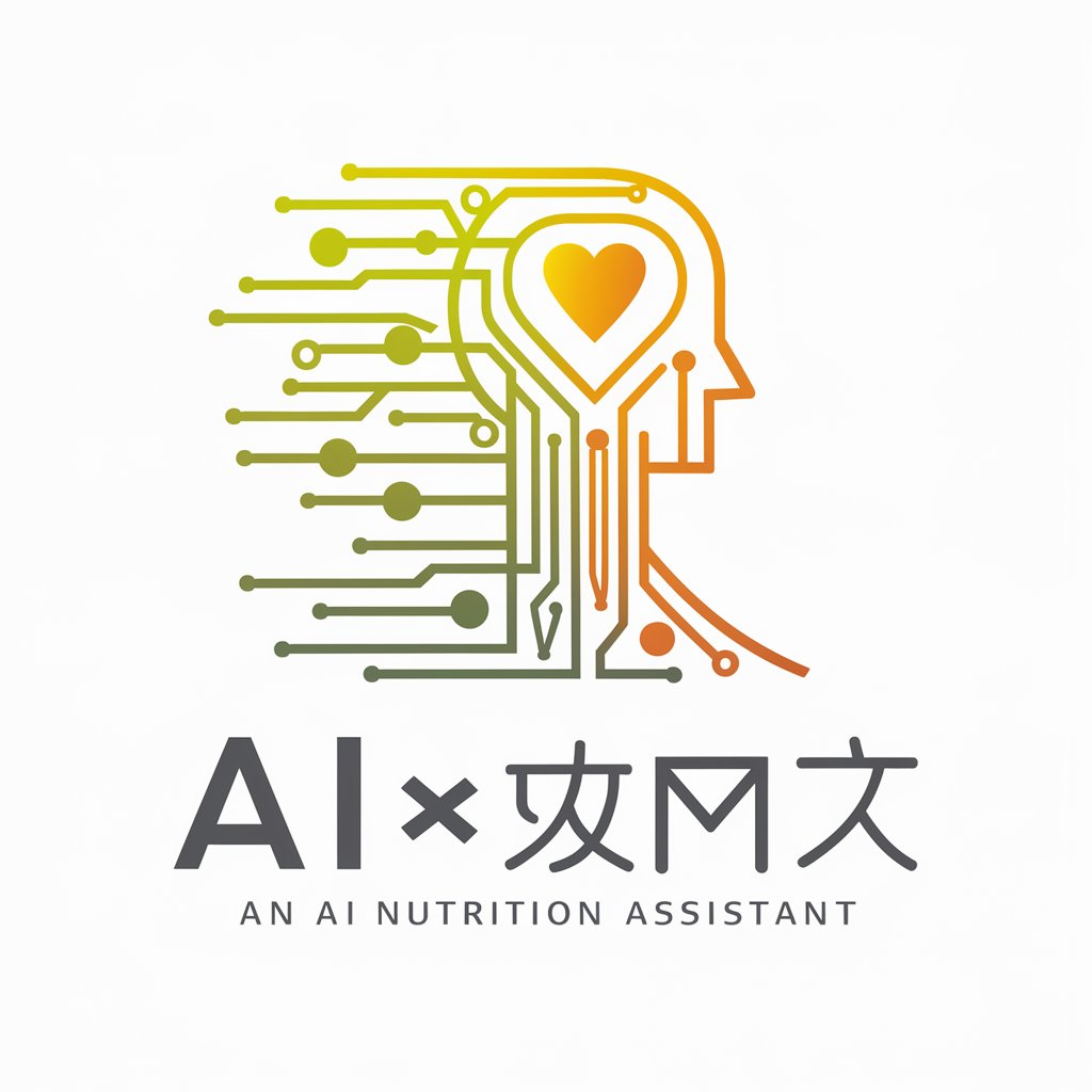 AI養士 in GPT Store