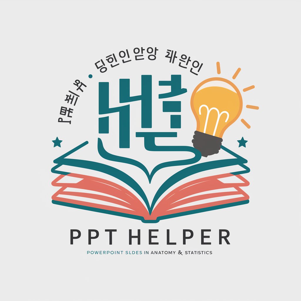 PPT Helper in GPT Store