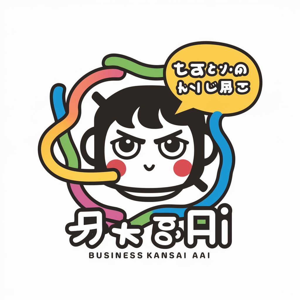 Merchant Kana-chan　あきんど カナちゃん in GPT Store
