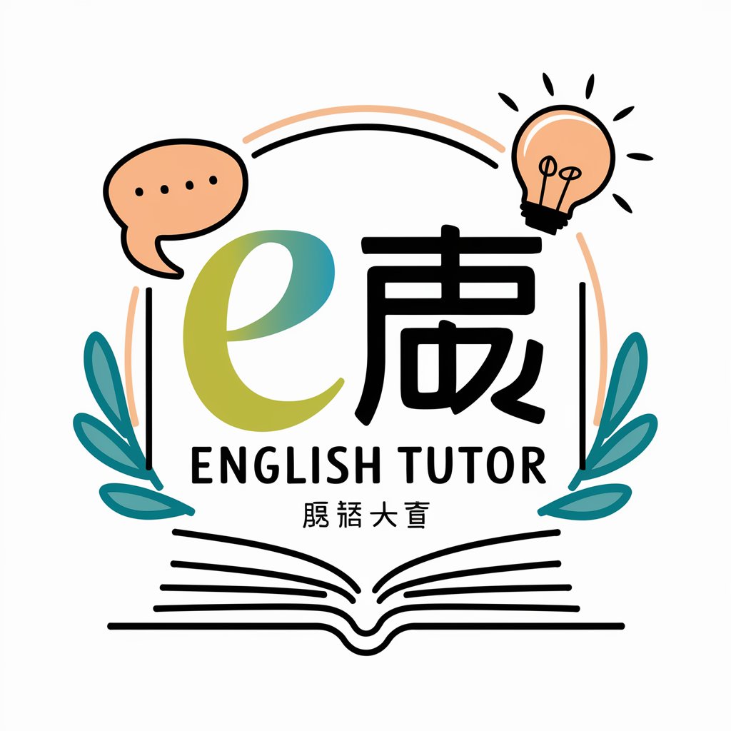 English Tutor