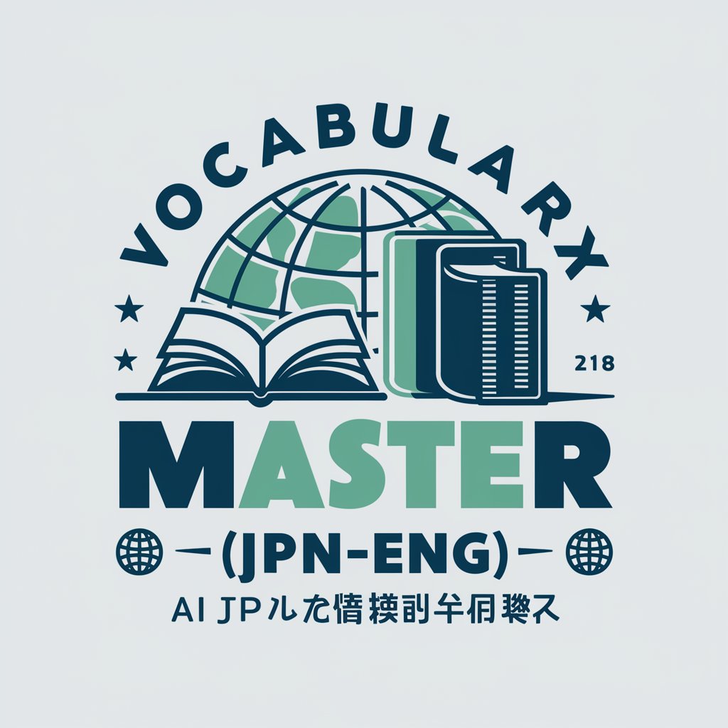 Vocabulary Master (JPN-ENG) in GPT Store