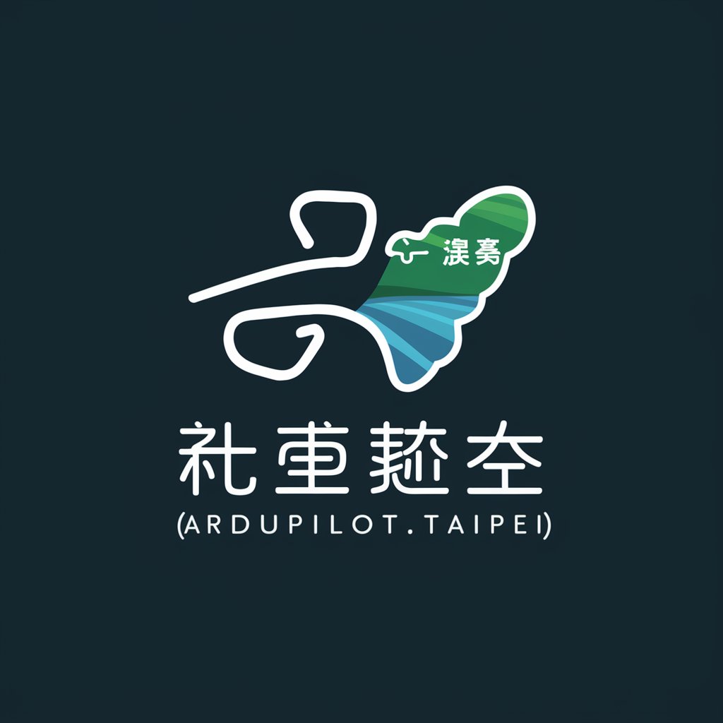 台灣無人機小幫手 (Ardupilot.Taipei)