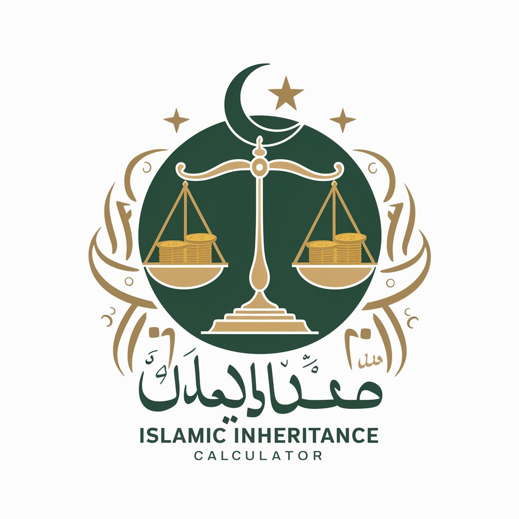 Islamic Inheritance Calculator