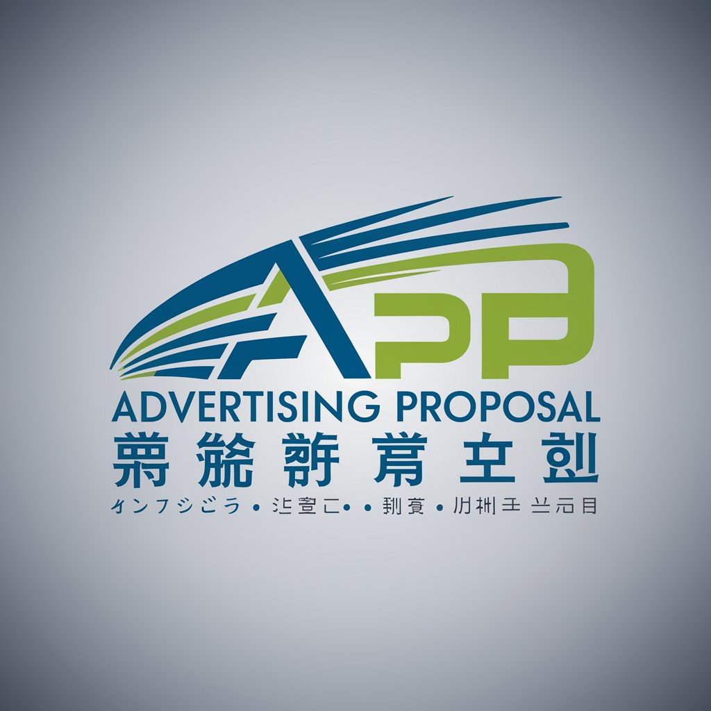 Advertising proposal/広告運用/广告文案/광고제안 in GPT Store