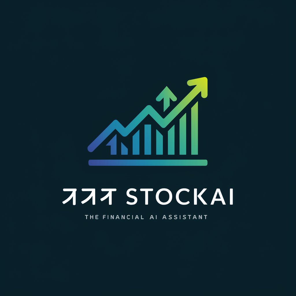 주식자문 StockAI