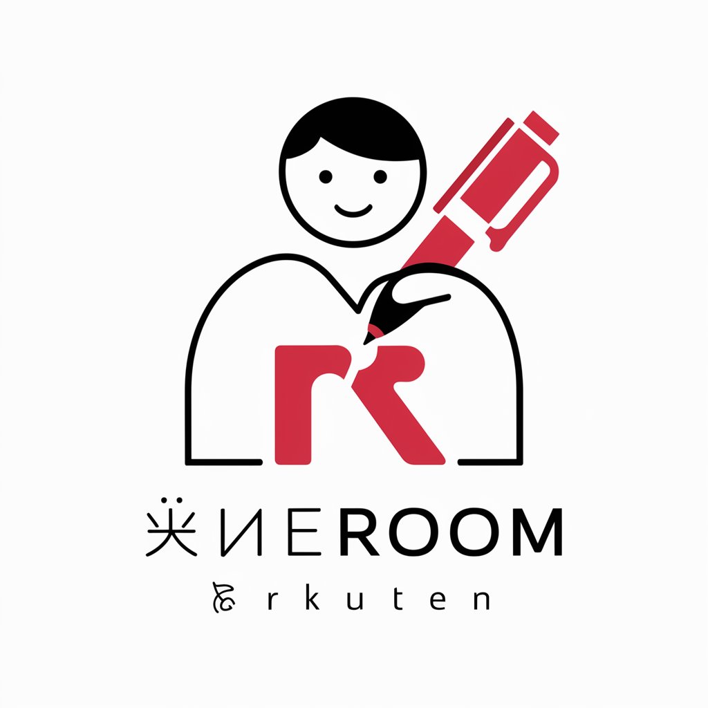 楽天ROOMレビュー投稿お助け君