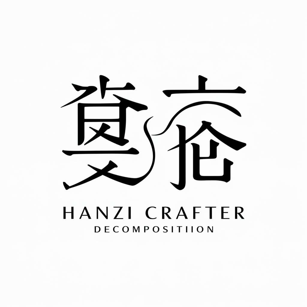 Hanzi Crafter