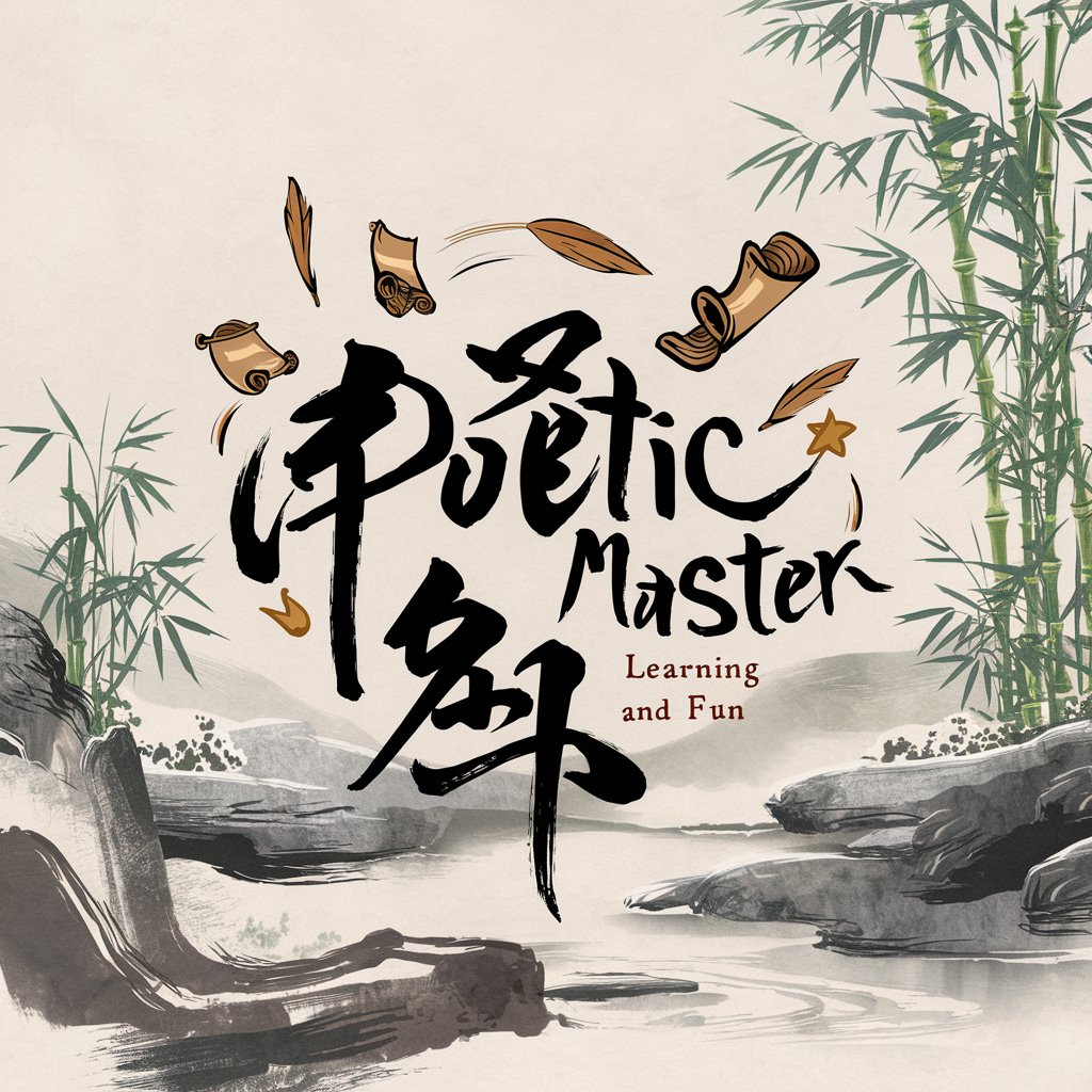 Poetic Master in GPT Store