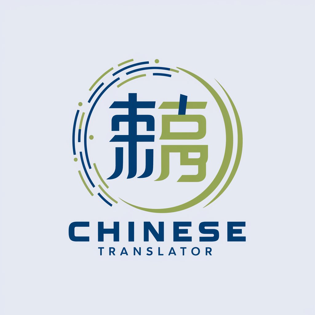 chinese translator