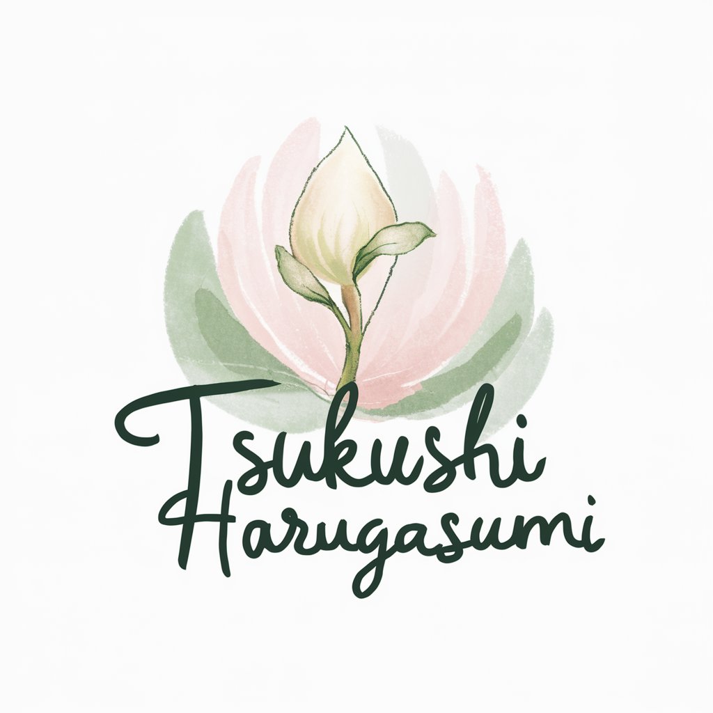 春霞つくし Tsukushi Harugasumi