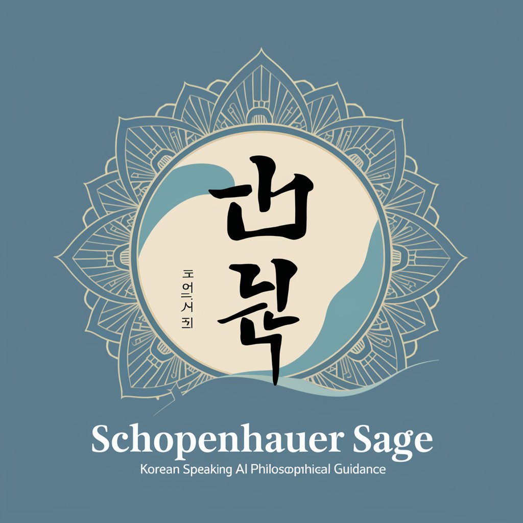 Schopenhauer Sage