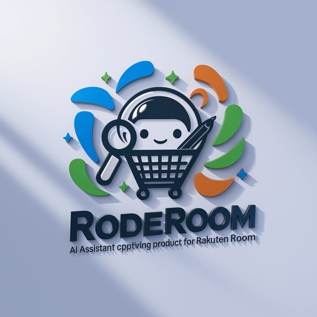 楽天ROOM用レビューソムリエ